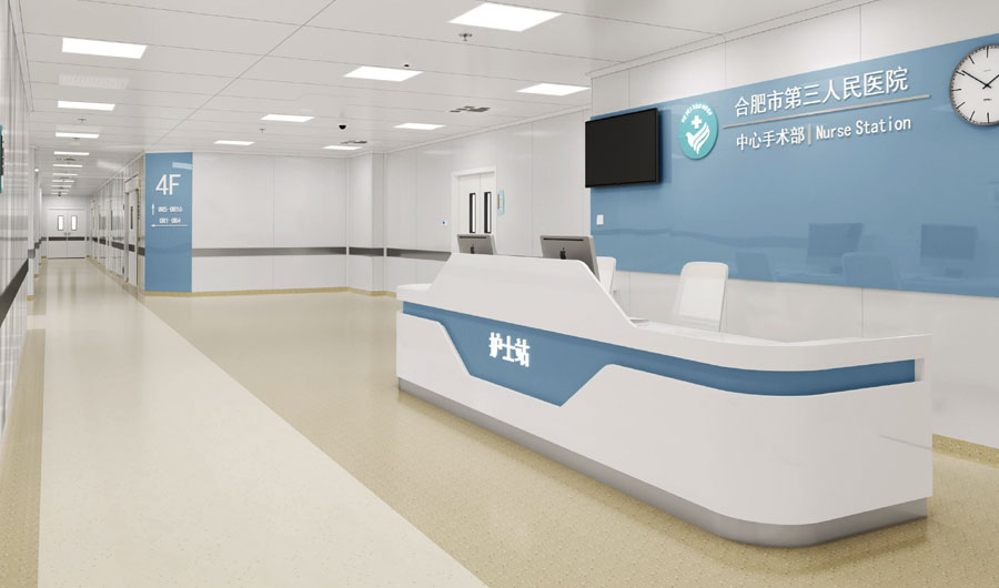 合肥市第三人民医院新区及市中医院<p>医疗净化专项工程<p>