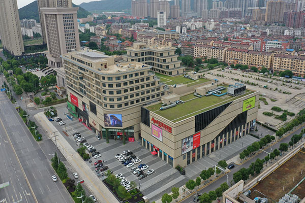 恭喜我司成功签约马山工业园旧城改造工程--世纪天街项目